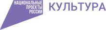 Логотип национального проекта "Культура"