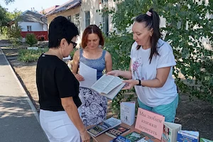 Изображение записи «Мы любим книжки почитать»