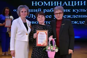 Изображение записи «Звезда культуры – 2025»