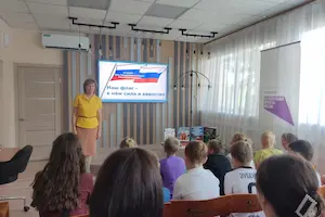 Изображение записи «Наш флаг – в нём сила и единство»