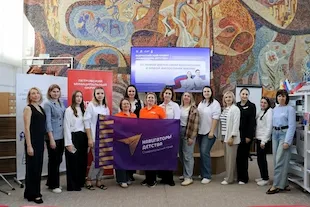 Изображение записи «Будущие лидеры объединяются»