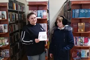 Изображение записи Информминутка «Не секретные материалы»