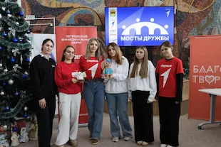 Изображение записи «Мосты Дружбы»