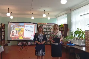 Изображение записи Литературная игра «Проделки Незнайки»