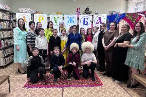 Изображение записи Интерактивная программа «Ковер дружбы»