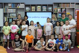 Изображение записи Познавательная игра-знакомство «Все работы хороши…»