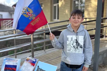 Изображение записи Уличная акция «Под флагом единым»