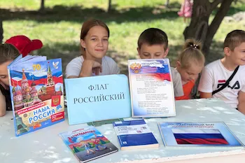 Изображение записи Книжная выставка-демонстрация «Флаг Российский»