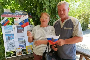 Изображение записи Уличная акция «Триколор страны родной»