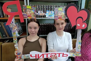 Изображение записи Читательский калейдоскоп «Книга – лучший друг»