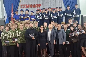 Изображение записи Семинар-дискуссия «Гармонизация межнациональных отношений»