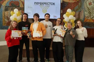 Изображение записи «Перекресток 26:Сила в Единстве»