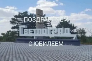 Изображение записи «Земли Петровской светлый город»