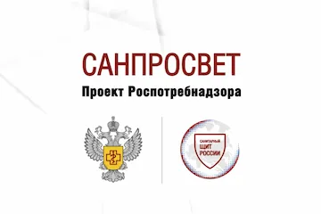 Изображение записи Почему прошлогодняя прививка от гриппа не заменяет вакцинацию перед новым сезоном? 
