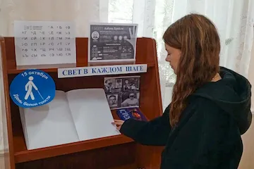 Изображение записи Урок милосердия «Свет в каждом шаге»